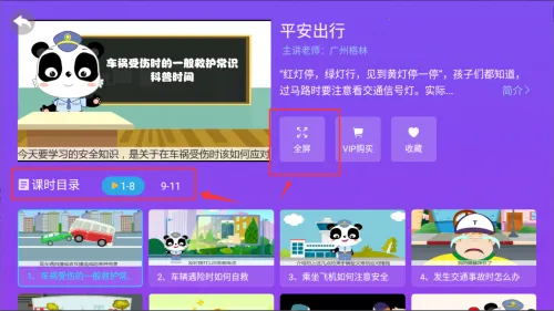 ��ͯ���³Ǳ�2026���°汾