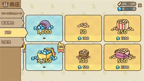 ������ɹ���v1.19.1 �ֻ����ͼ