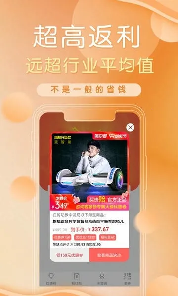 ��ˢˢv3.2.24 ��Ѱ��ͼ