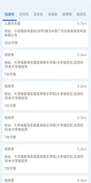 ��������v1.2.4 �ٷ������ͼ