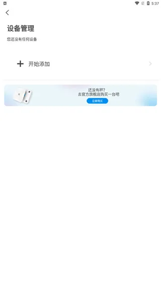 ��Ʒ��֬�Ӱ�׿���ֻ���