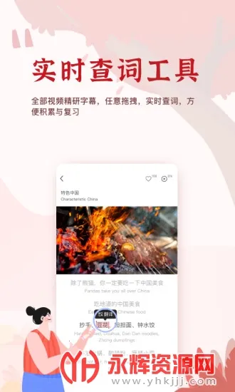 TaoLiv4.14.1 �ֻ����ͼ