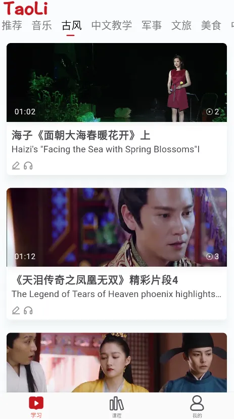 TaoLiv4.14.1 �ֻ����ͼ