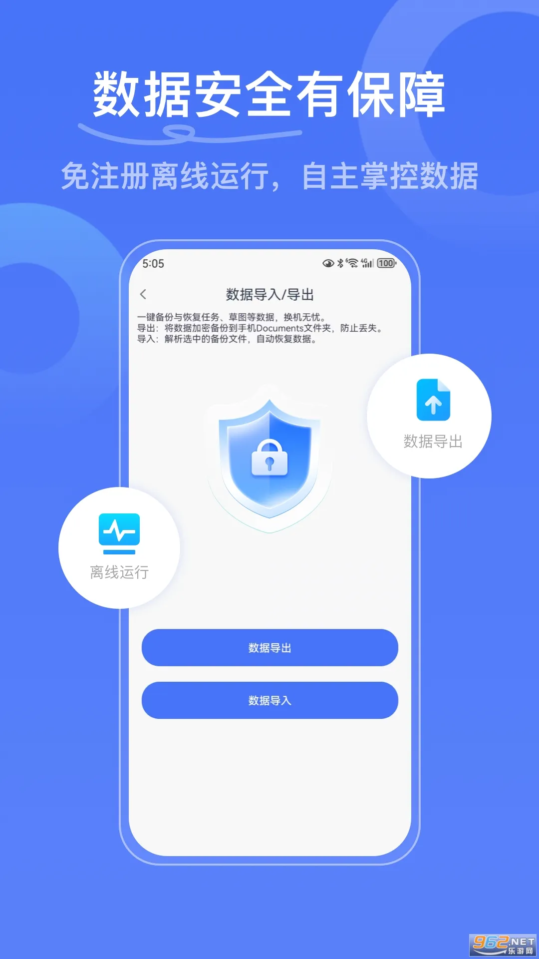 д���������ֻ���V1.4.1 �ٷ������ͼ