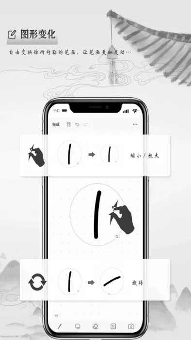 д���������ֻ���V1.4.1 �ٷ������ͼ