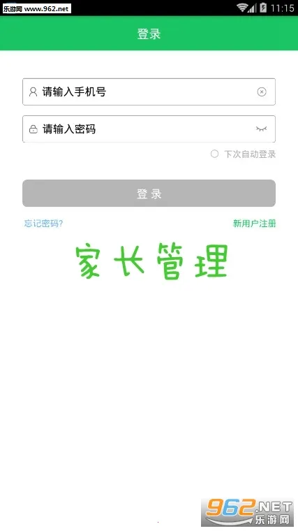 �ҳ�����