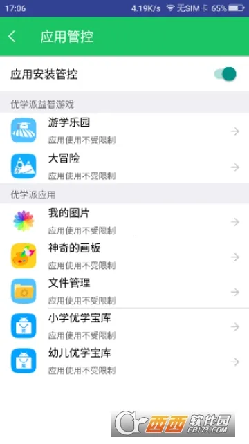 �ҳ�����vv7.8.0.0 ��Ѱ� �ֻ����ͼ