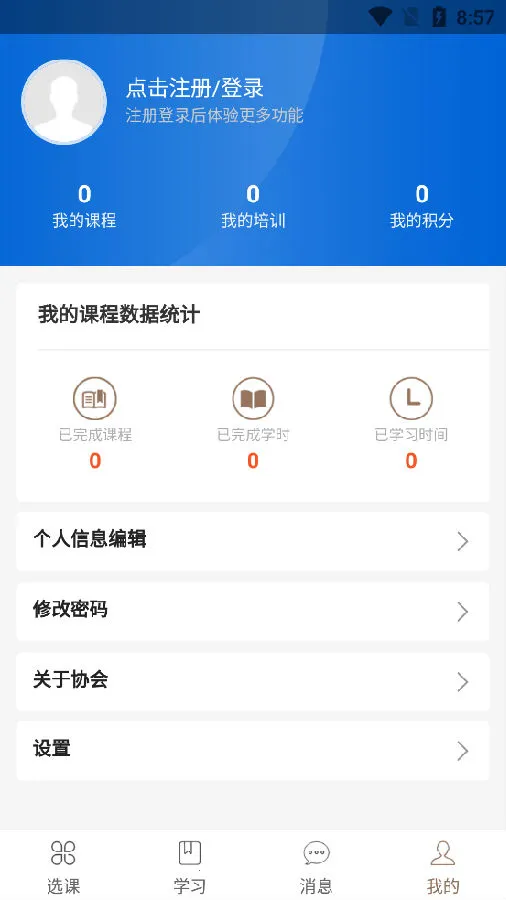 NAFMII之窗 NAFMII之窗