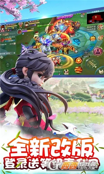 �ϵ���������ToGo2026�ٷ�����v1.0.2 �ֻ����ͼ