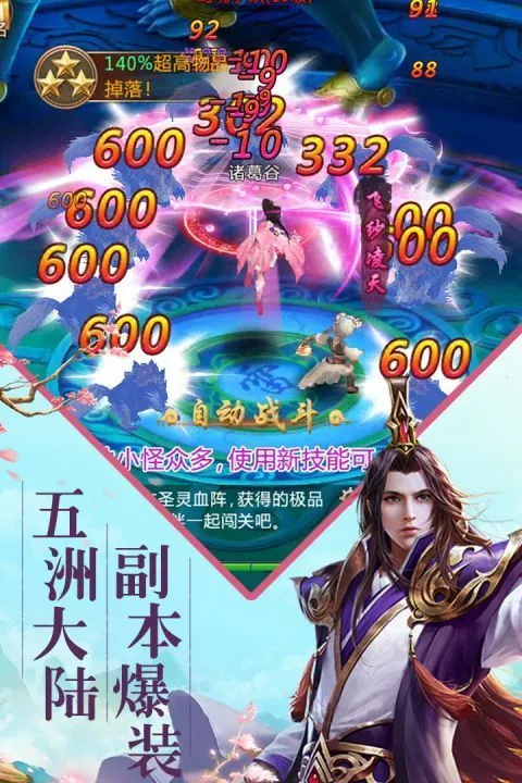 �ϵ���������ToGo2026�ٷ�����v1.0.2 �ֻ����ͼ