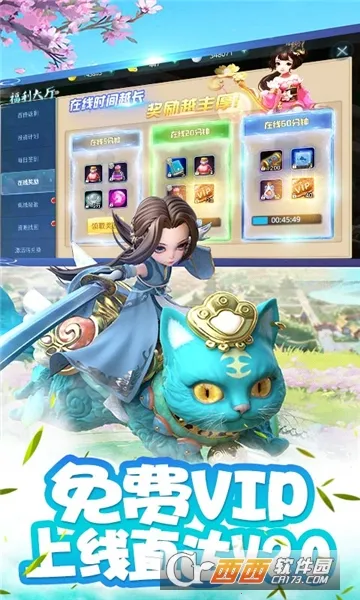 �ϵ���������ToGo2026�ٷ�����v1.0.2 �ֻ����ͼ