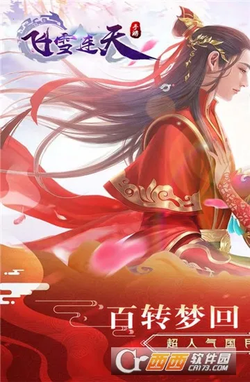 �ϵ���������ToGo2026�ٷ�����v1.0.2 �ֻ����ͼ