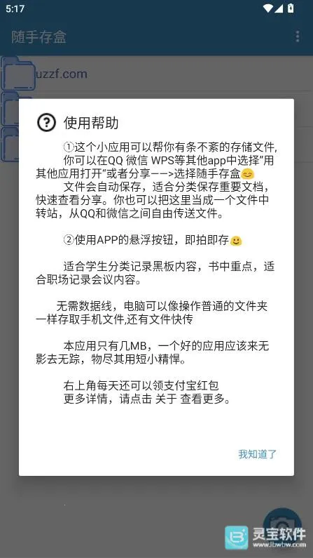 ���ִ�������ֻ���