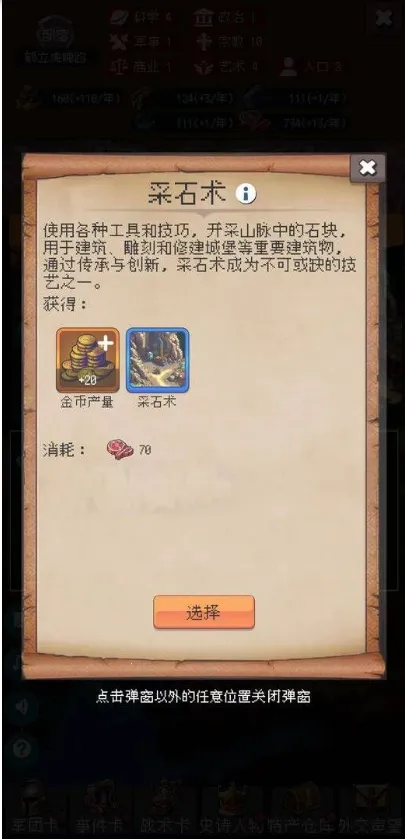 �۹�����ģ���������ֻ���v2.0.1 ��Ѱ��ͼ