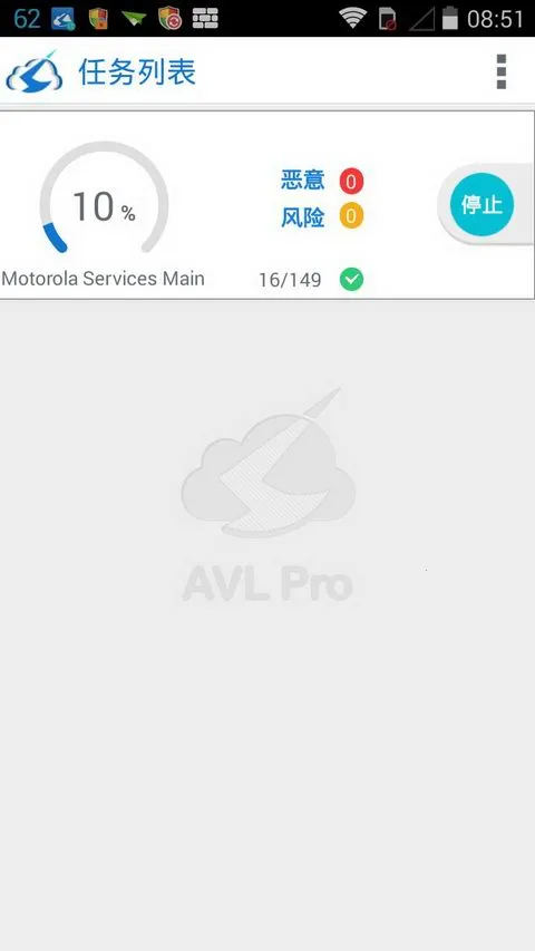 AVLɱ��2026�ٷ�����v2.1.1 ��׿���ͼ