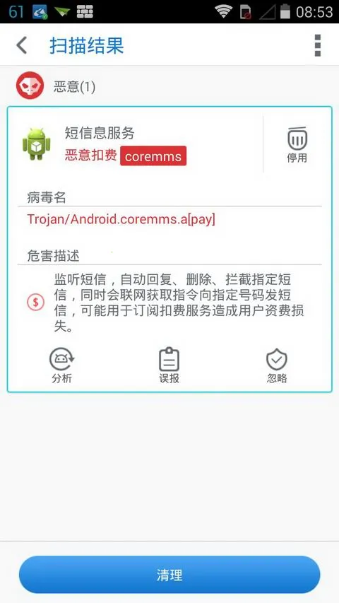 AVLɱ��2026�ٷ�����v2.1.1 ��׿���ͼ