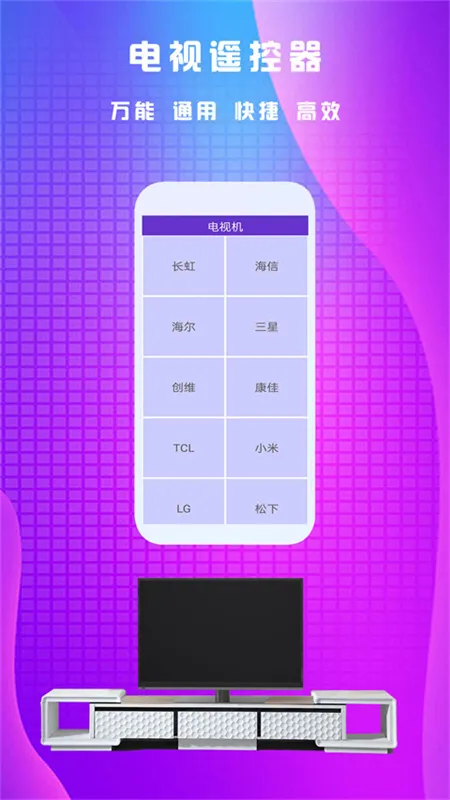 ����ң����v5.3 �ٷ������ͼ