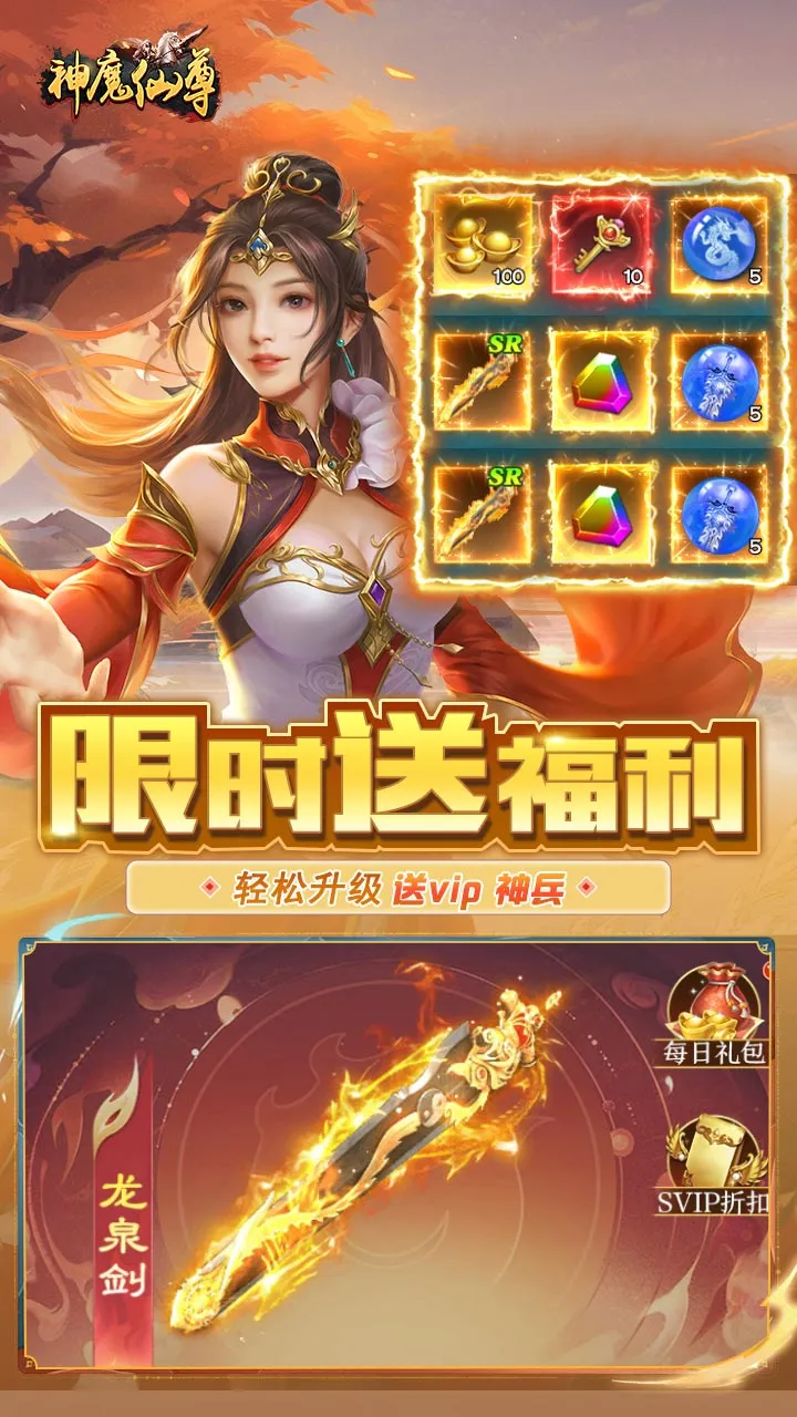 ��ħ����2026�ٷ����°汾v1.1.128 ��׿���ͼ