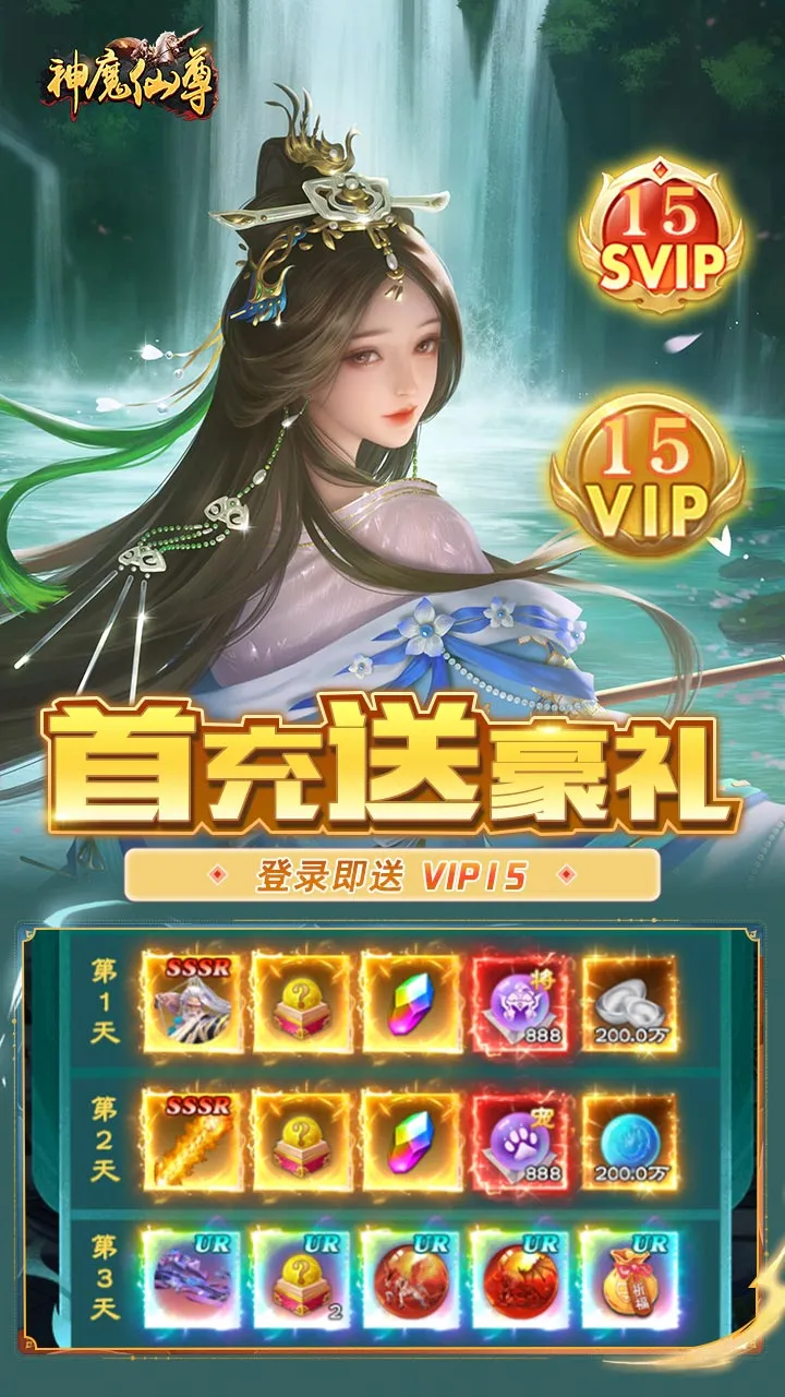 ��ħ����2026�ٷ����°汾v1.1.128 ��׿���ͼ