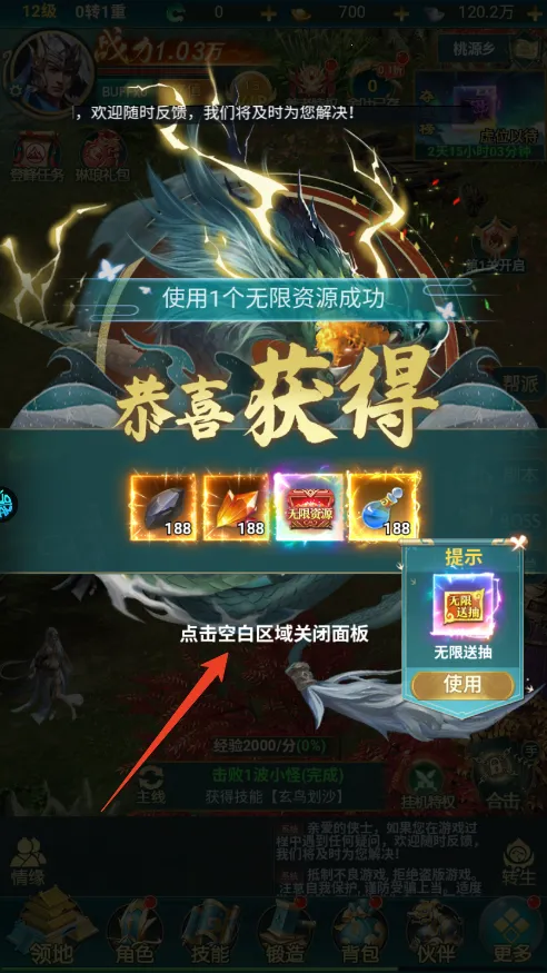 神魔仙尊2026官方最新版本 神魔仙尊2026官方最新版本