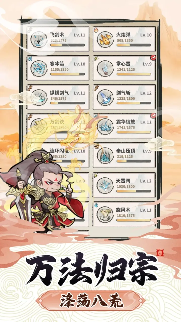 ��ħ����2026�ٷ����°汾v1.1.128 ��׿���ͼ