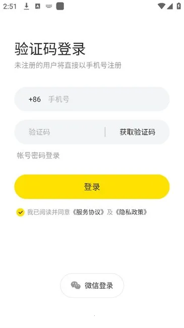 ��������Pro��׿���ֻ���