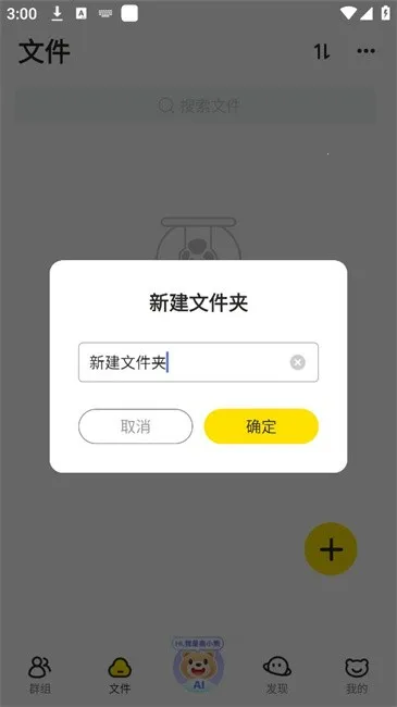 ��������Pro��׿���ֻ���v1.0.0 ��׿���ͼ