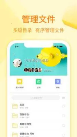 ��������Pro��׿���ֻ���v1.0.0 ��׿���ͼ