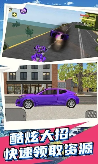 ����Ӣ�ۻ��׾�Ԯv1.2.6 ��׿���ͼ