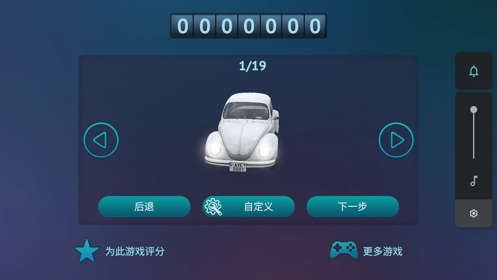 ��ʻ���¹�2026���°汾v1.25.777 ��Ѱ��ͼ