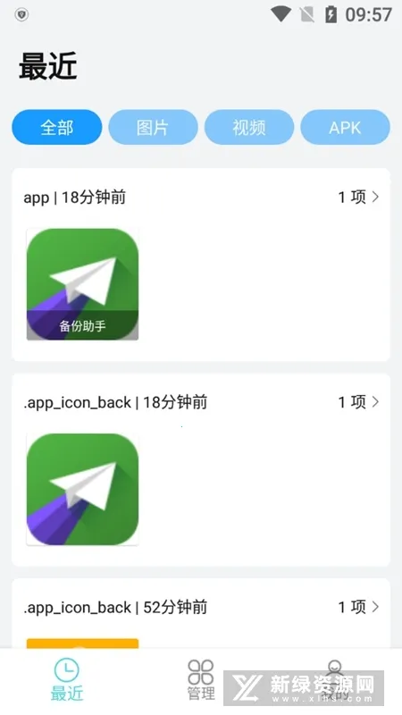 ��¡ר��v3.5.6 �ֻ����ͼ