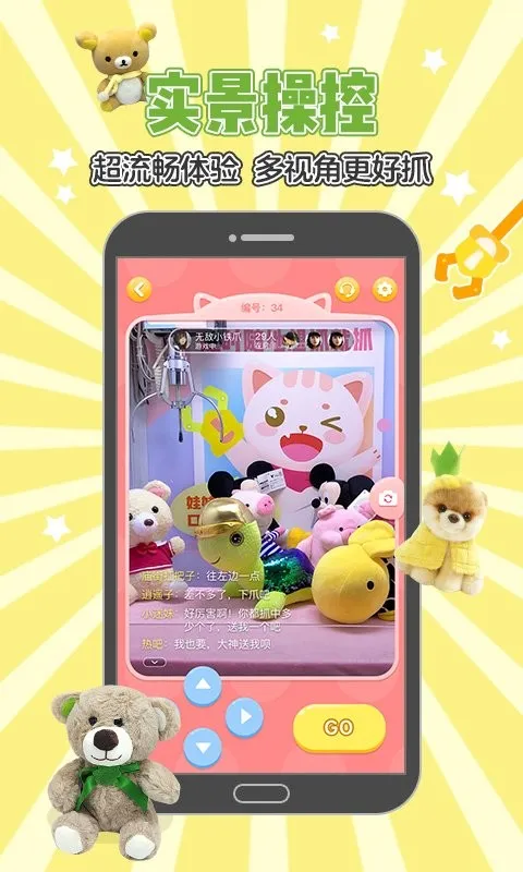 ����ץ���������ֻ���v3.13.3 ��׿���ͼ