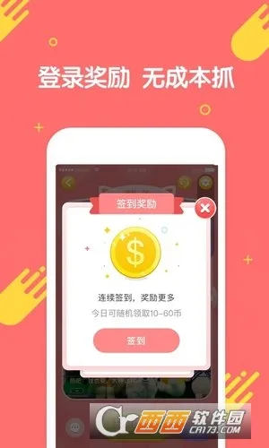 ����ץ���������ֻ���v3.13.3 ��׿���ͼ