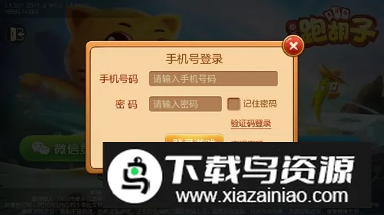 �����ܺ�������2026���°汾v1.1.400 ��׿���ͼ