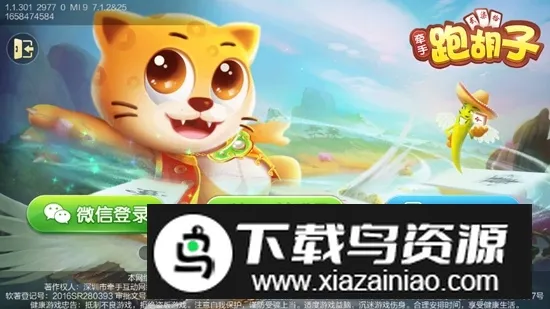 �����ܺ�������2026���°汾v1.1.400 ��׿���ͼ