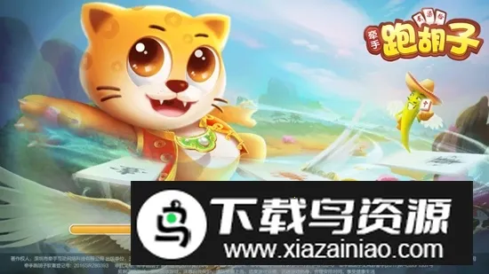 �����ܺ�������2026���°汾v1.1.400 ��׿���ͼ