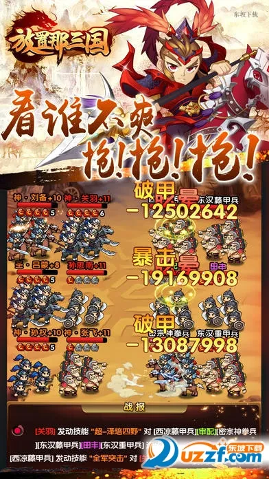 ����������v1.002 ��׿���ͼ