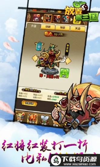 ����������v1.002 ��׿���ͼ