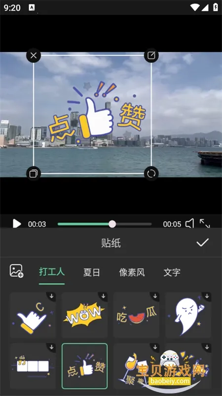 ����vlogv1.3 �ֻ����ͼ