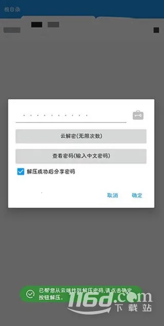 ��ѹ��ʦ2026���ذ�װ