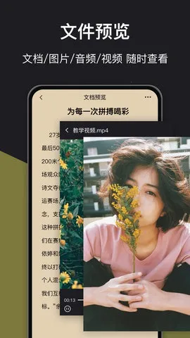 ��ѹ��ʦ2026���ذ�װv7.7.0 �ֻ����ͼ