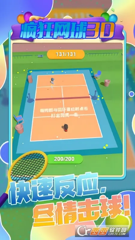 �������3D2026�ٷ����°汾v5.0.0 �ֻ����ͼ