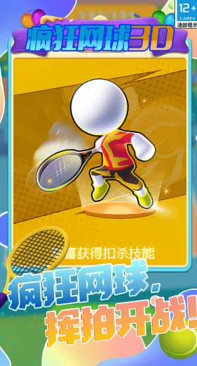 �������3D2026�ٷ����°汾v5.0.0 �ֻ����ͼ