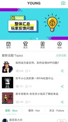 Youngv1.0.22 �ٷ������ͼ