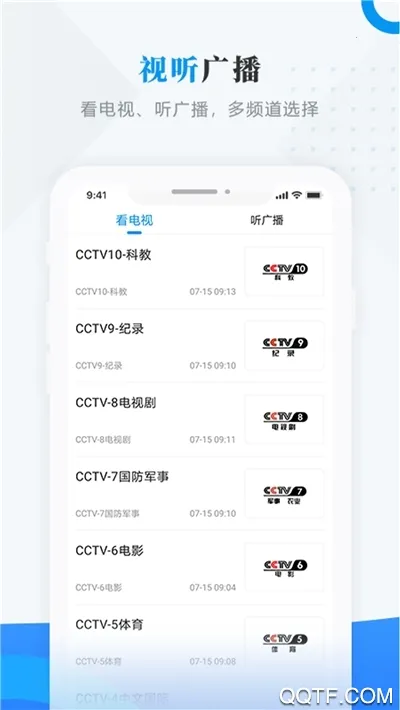 ������ýv3.6.4 �ֻ����ͼ