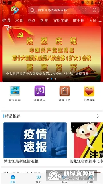 ������ý