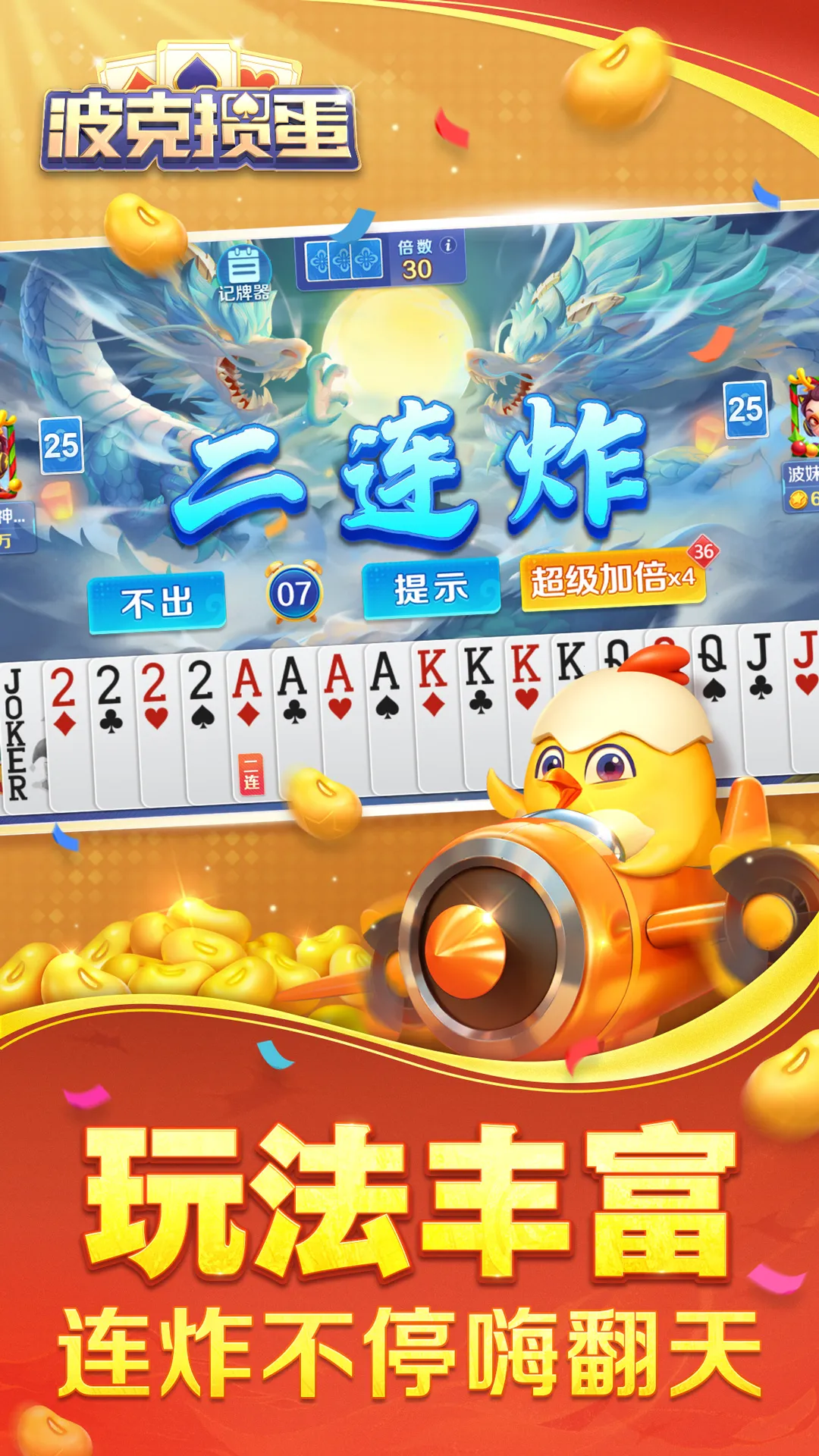�����走v1.09 �ٷ������ͼ