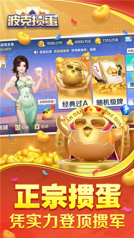 �����走v1.09 �ٷ������ͼ