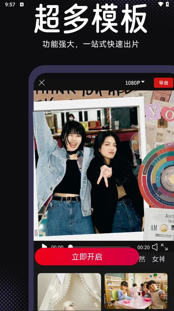 ��Ƶ����cutv1.1.5 �ٷ������ͼ