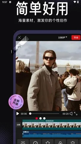 ��Ƶ����cutv1.1.5 �ٷ������ͼ